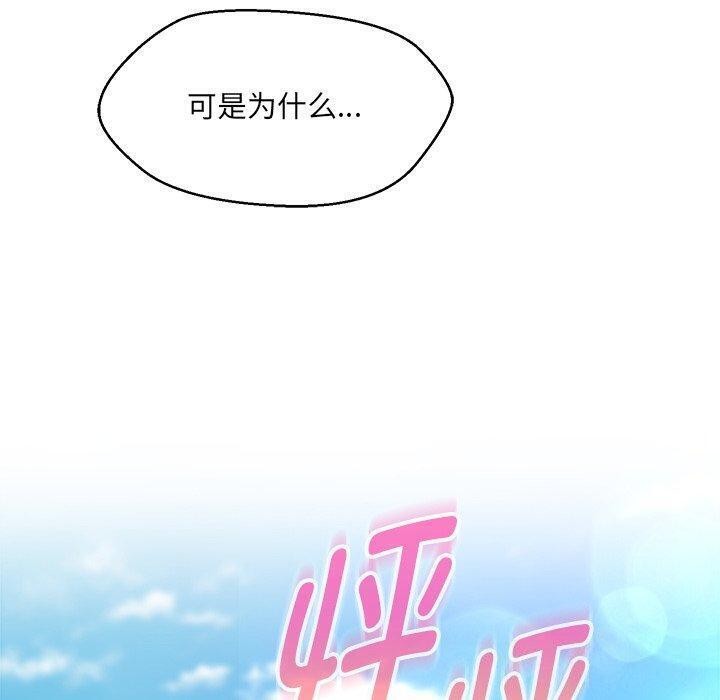42P - 嫁入豪门的老师