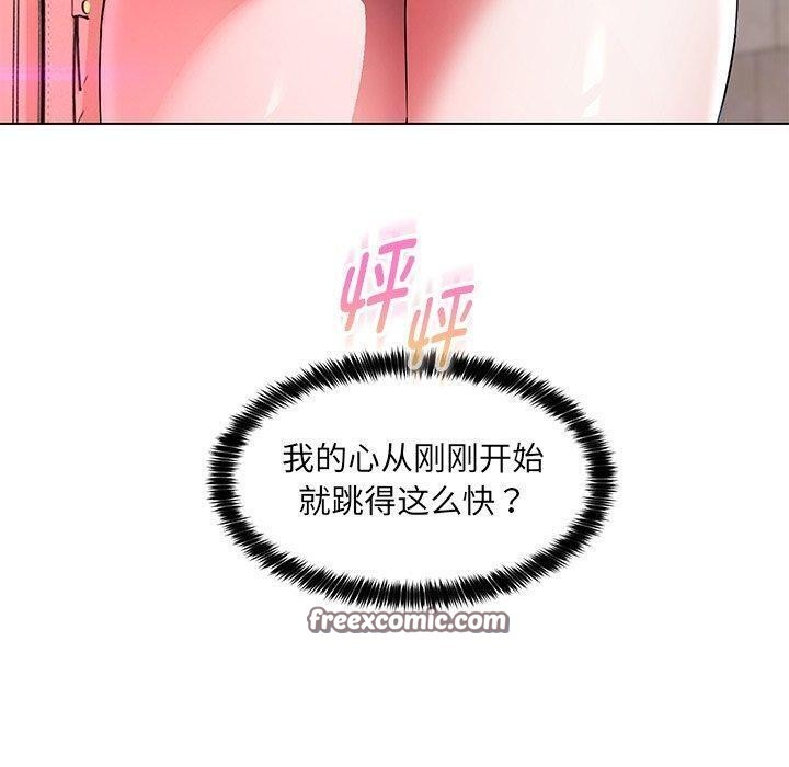 45P - 嫁入豪门的老师