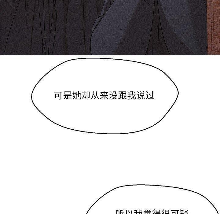 59P - 嫁入豪门的老师