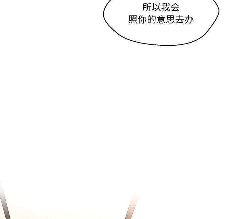 92P - 嫁入豪门的老师