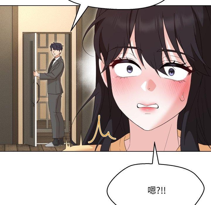 140P - 嫁入豪门的老师