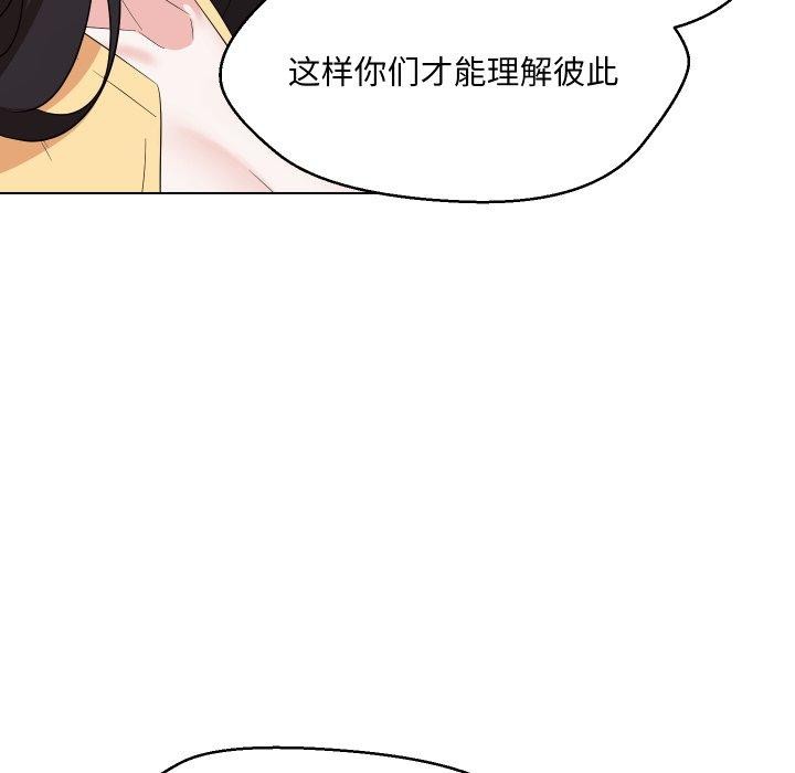 152P - 嫁入豪门的老师