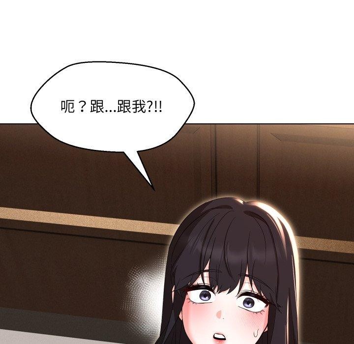 162P - 嫁入豪门的老师