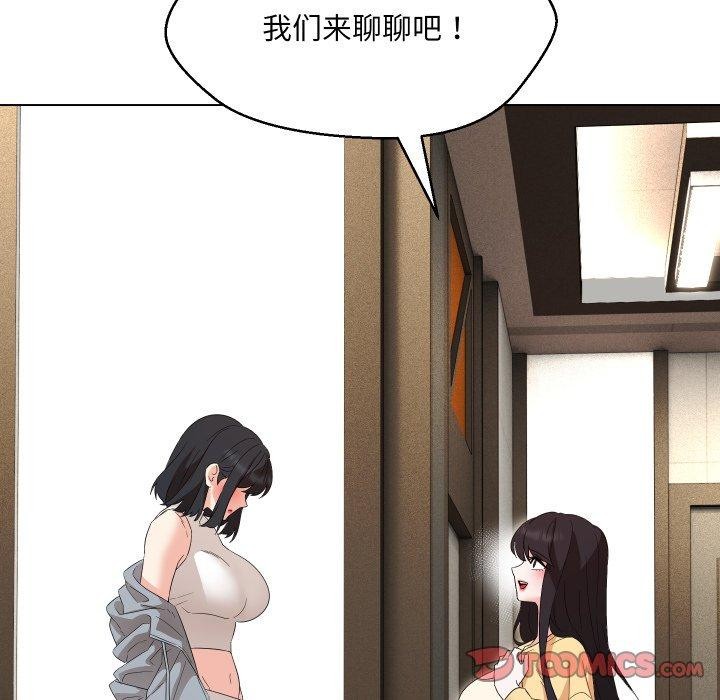 165P - 嫁入豪门的老师