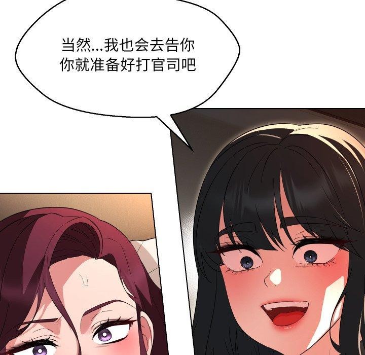 17P - 嫁入豪门的老师