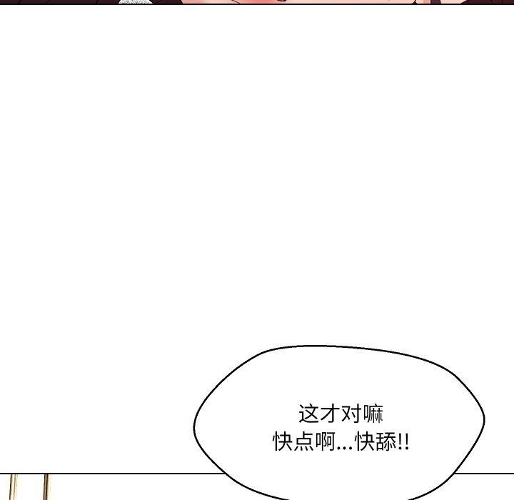 22P - 嫁入豪门的老师