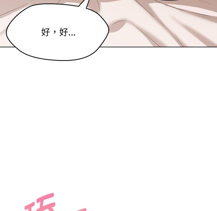 25P - 嫁入豪门的老师