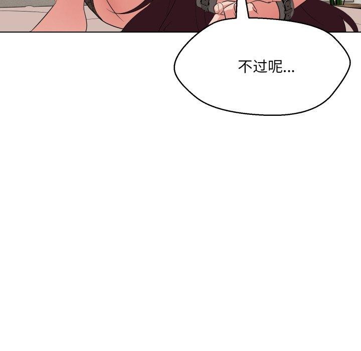 40P - 嫁入豪门的老师