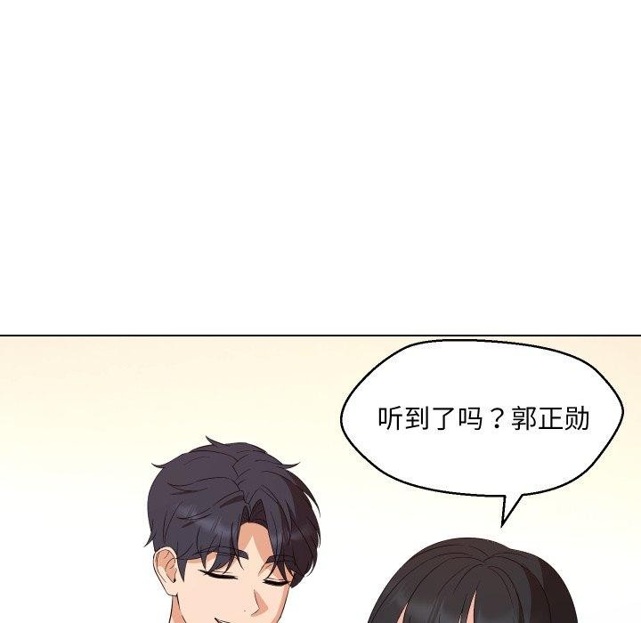 48P - 嫁入豪门的老师