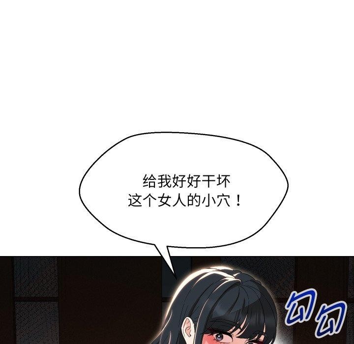 50P - 嫁入豪门的老师
