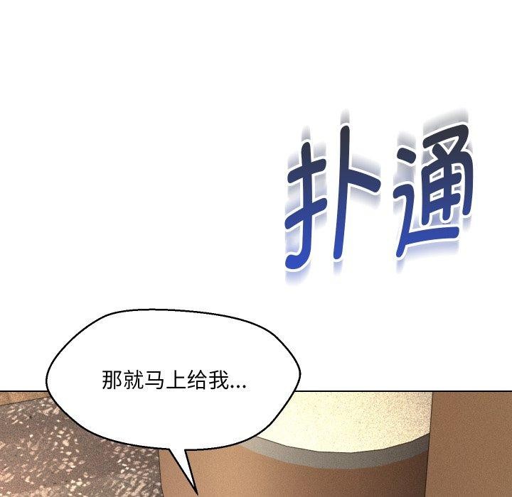 6P - 嫁入豪门的老师