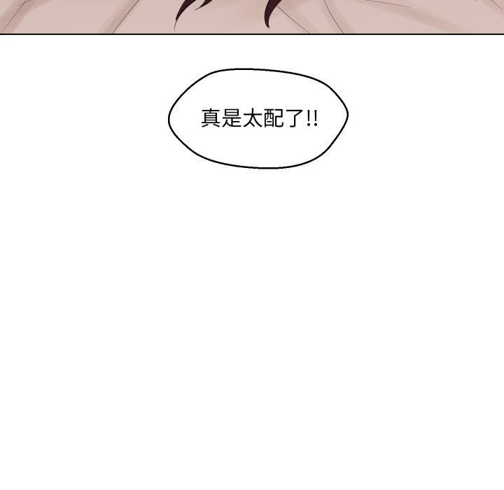 94P - 嫁入豪门的老师