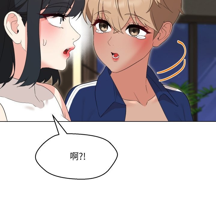 100P - 嫁入豪门的老师