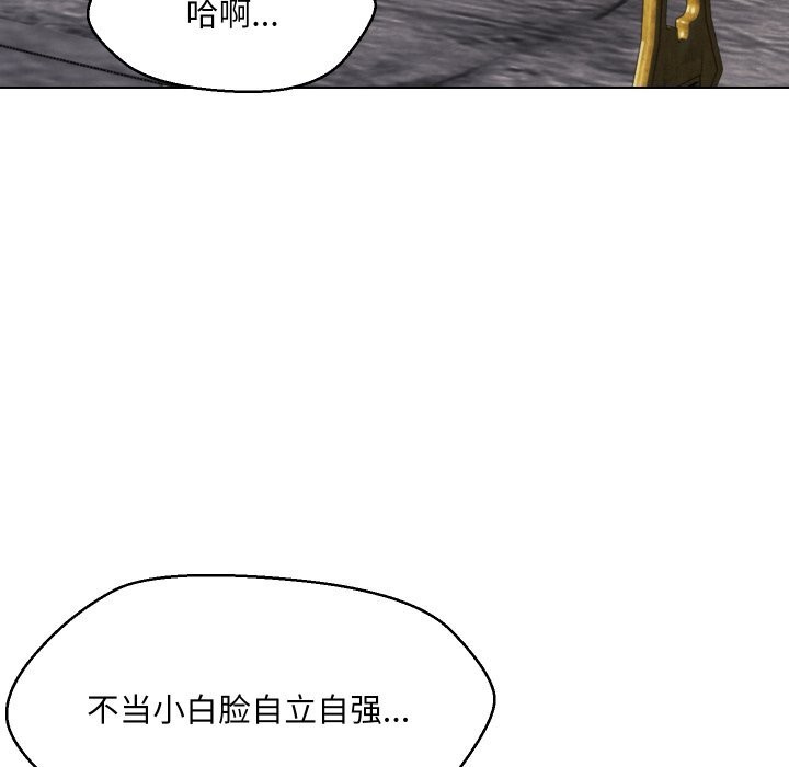 11P - 嫁入豪门的老师
