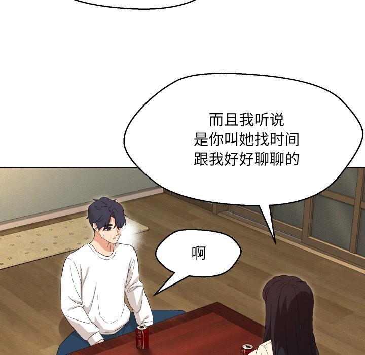 120P - 嫁入豪门的老师