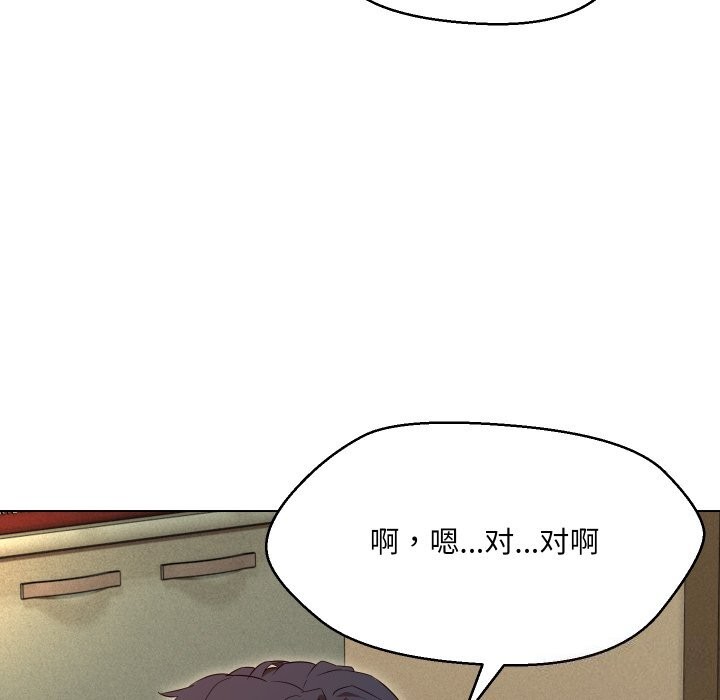 133P - 嫁入豪门的老师