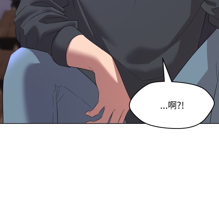 15P - 嫁入豪门的老师