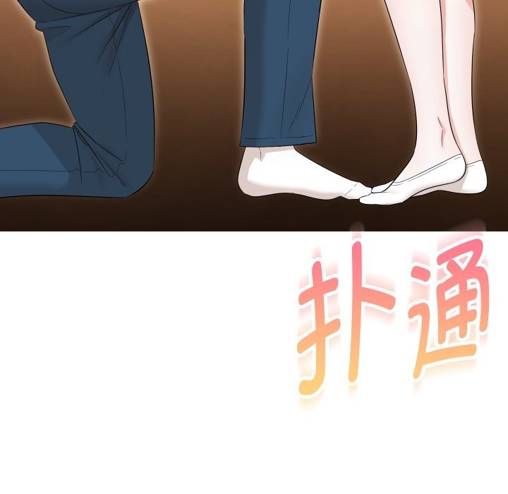 159P - 嫁入豪门的老师