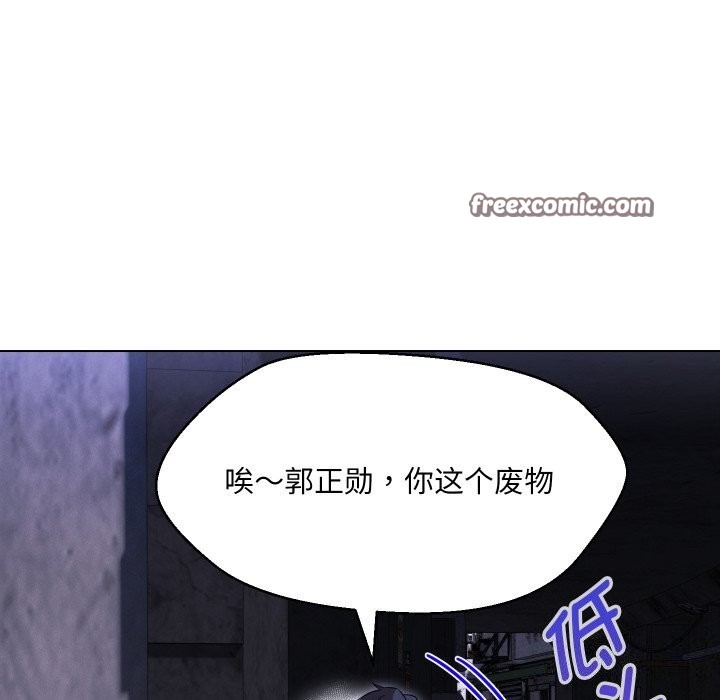 16P - 嫁入豪门的老师