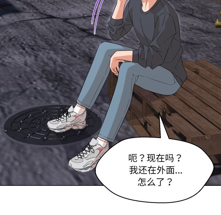 27P - 嫁入豪门的老师