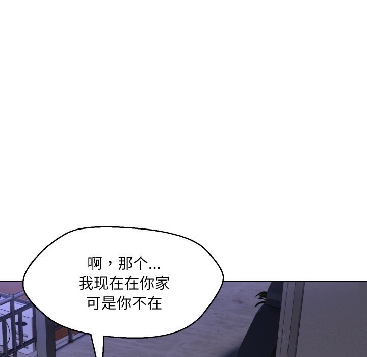 28P - 嫁入豪门的老师
