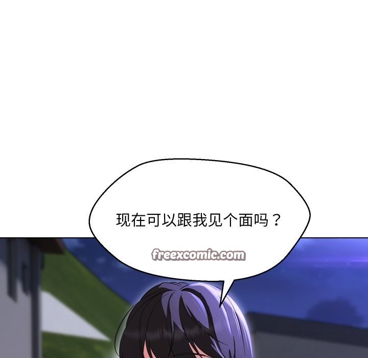 32P - 嫁入豪门的老师