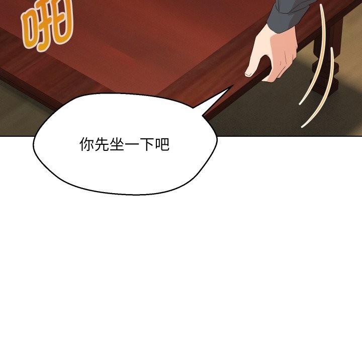 39P - 嫁入豪门的老师