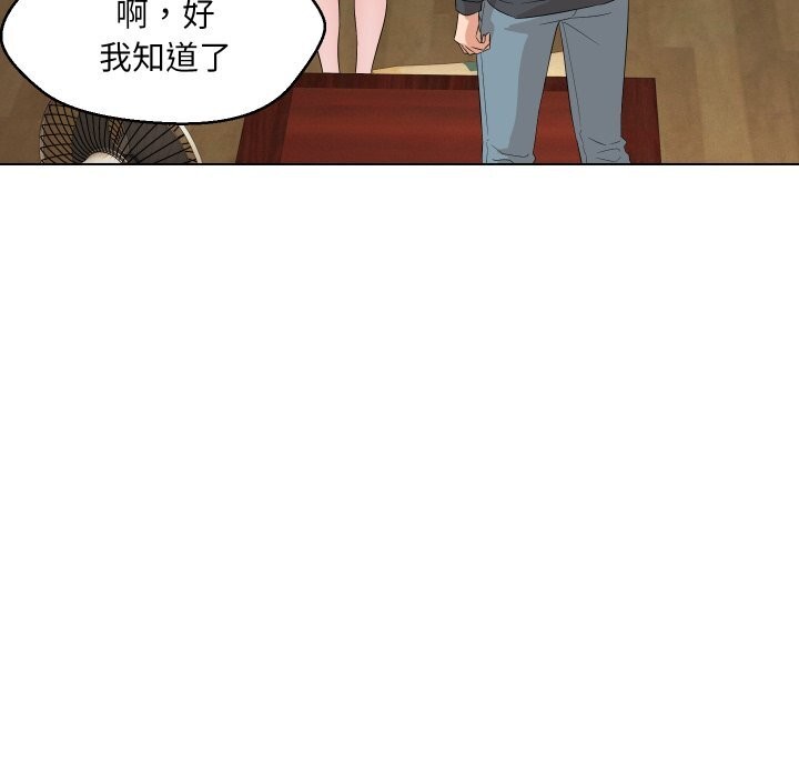 41P - 嫁入豪门的老师