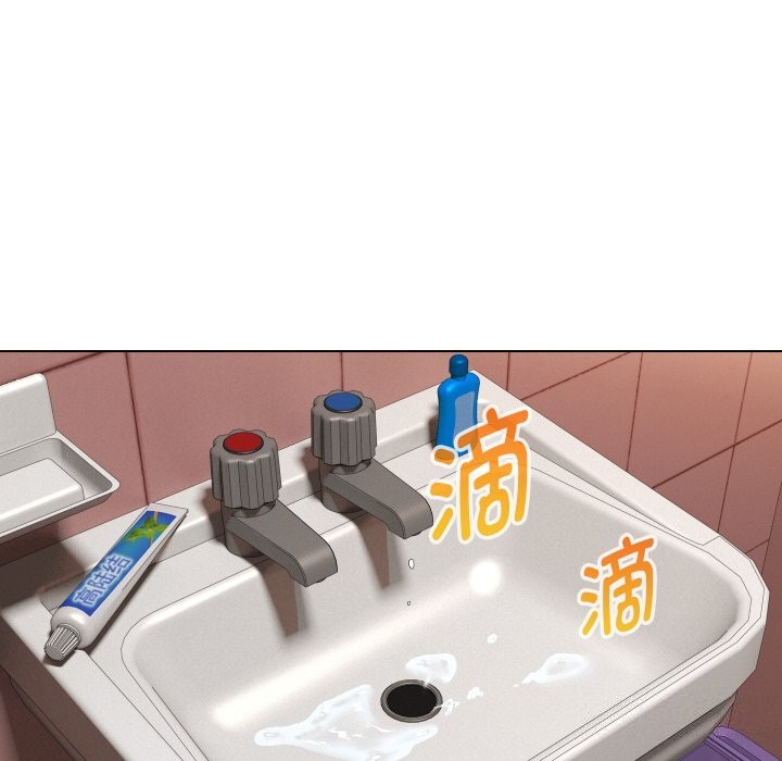 42P - 嫁入豪门的老师