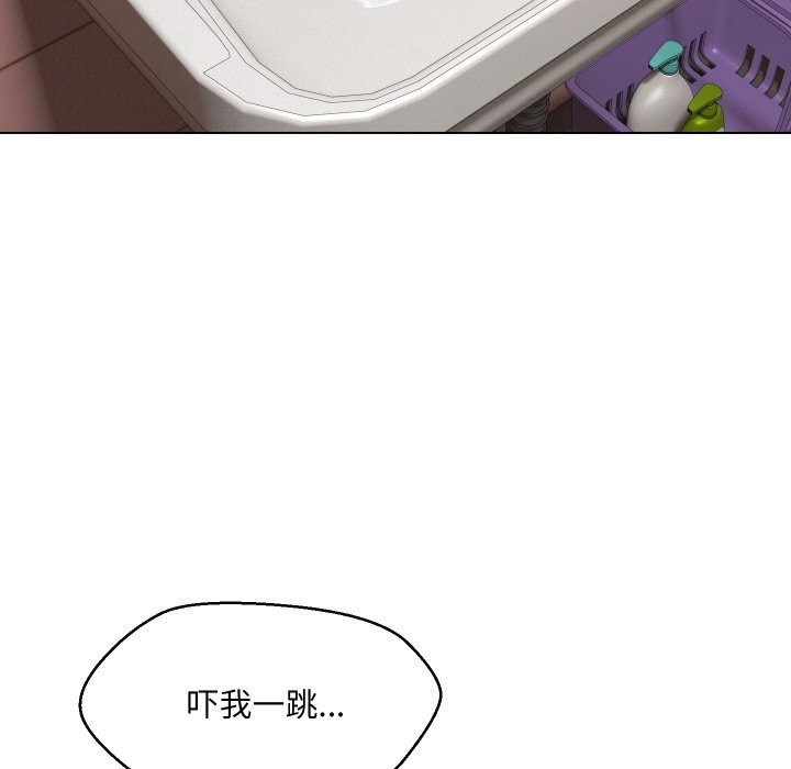 43P - 嫁入豪门的老师