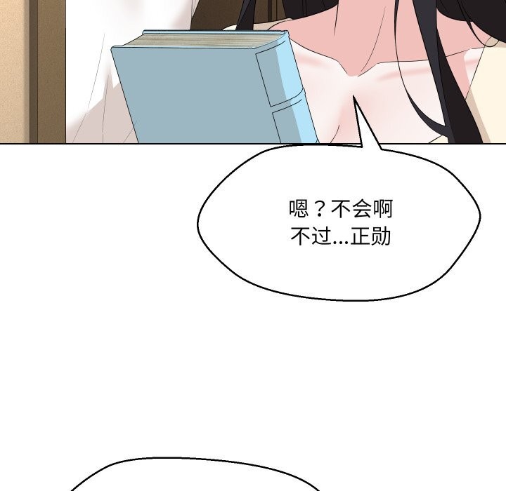 49P - 嫁入豪门的老师