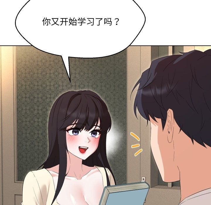 50P - 嫁入豪门的老师