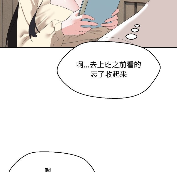 51P - 嫁入豪门的老师