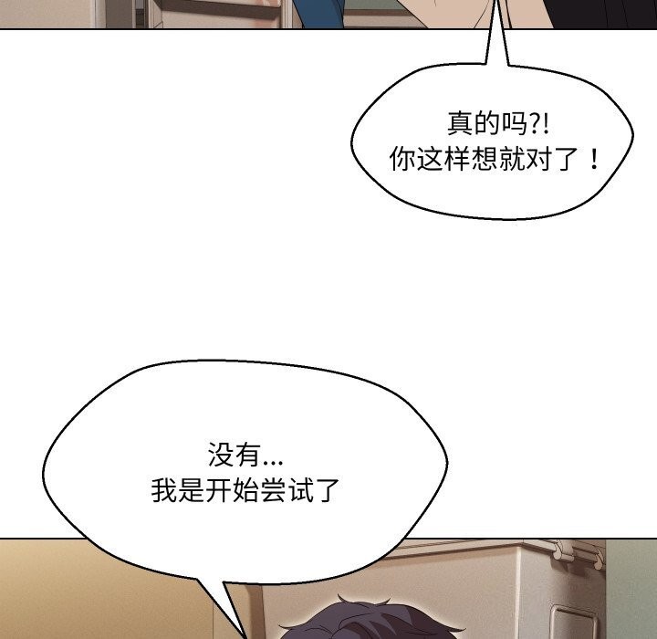 53P - 嫁入豪门的老师