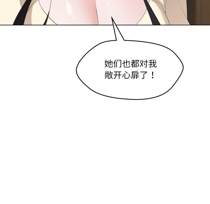 65P - 嫁入豪门的老师