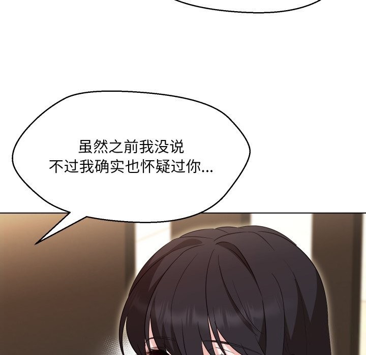 83P - 嫁入豪门的老师