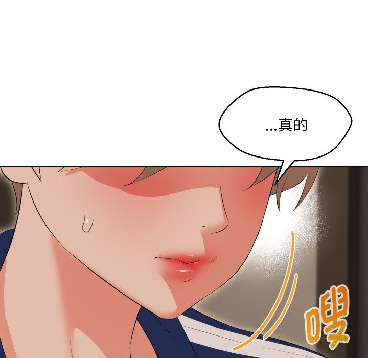 85P - 嫁入豪门的老师