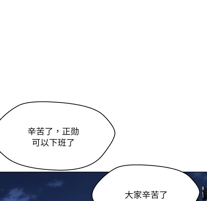 8P - 嫁入豪门的老师