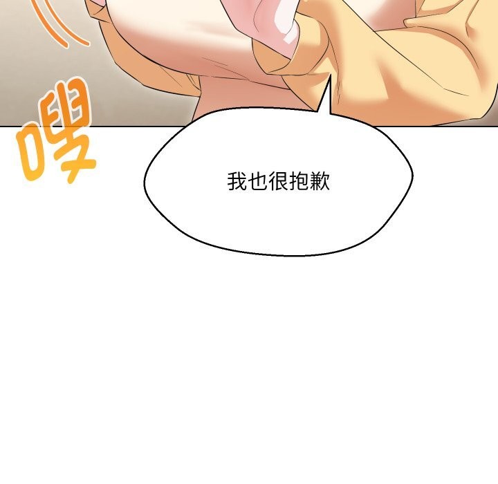91P - 嫁入豪门的老师