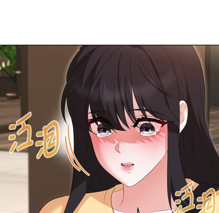 92P - 嫁入豪门的老师