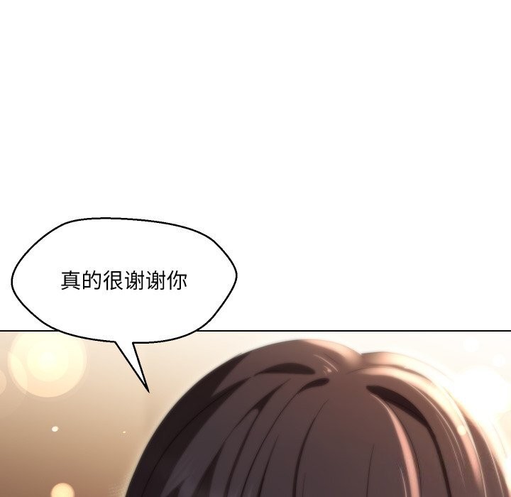 95P - 嫁入豪门的老师