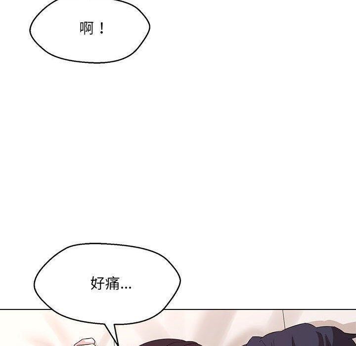 108P - 嫁入豪门的老师