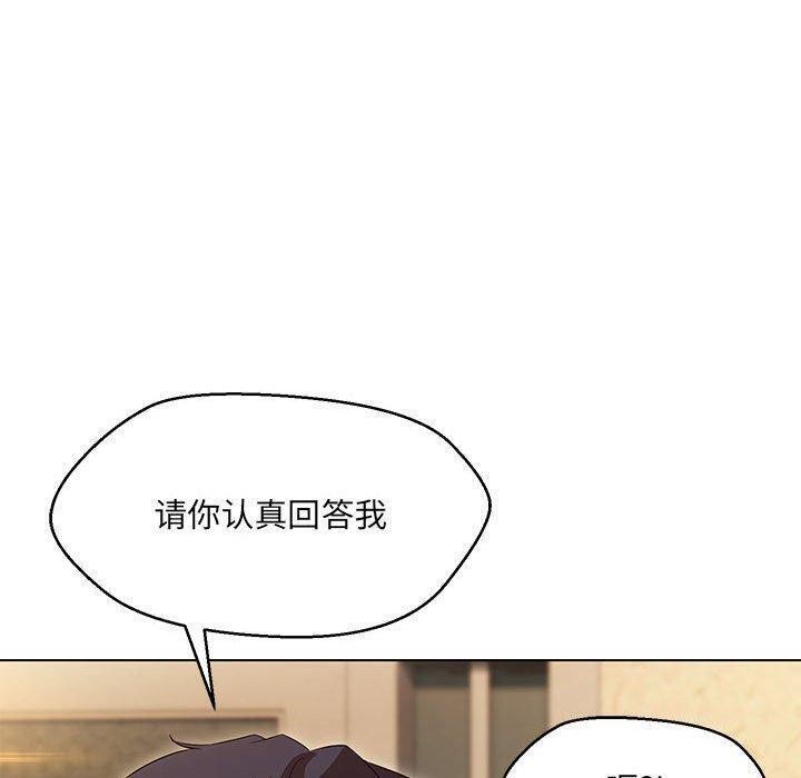 10P - 嫁入豪门的老师