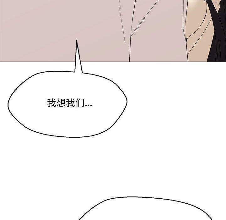 12P - 嫁入豪门的老师