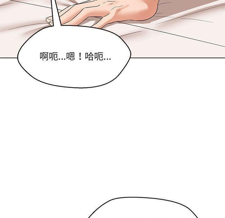 131P - 嫁入豪门的老师