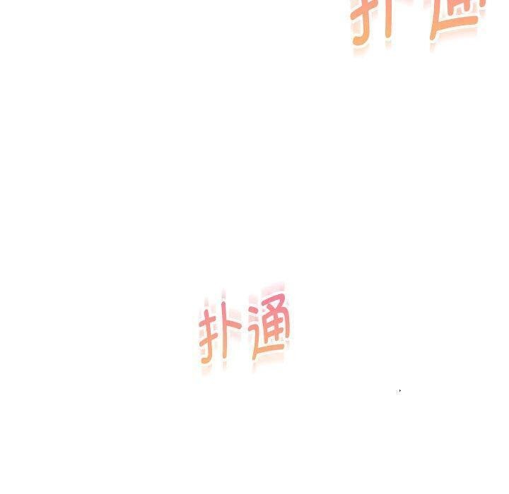 137P - 嫁入豪门的老师