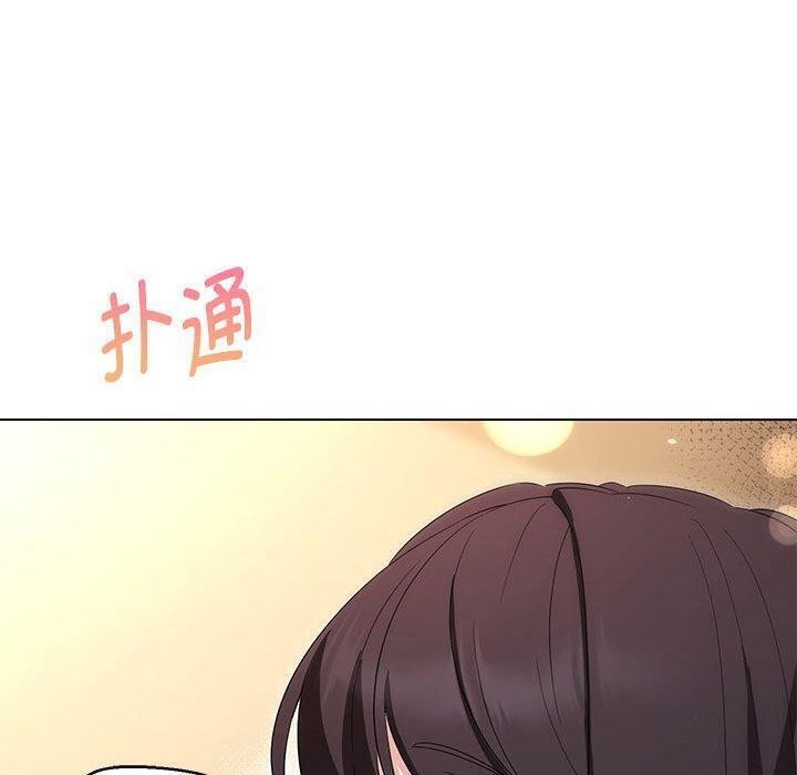 15P - 嫁入豪门的老师