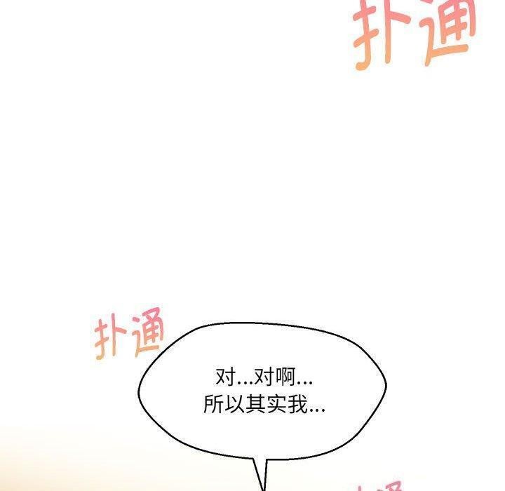 17P - 嫁入豪门的老师