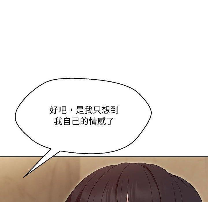 24P - 嫁入豪门的老师