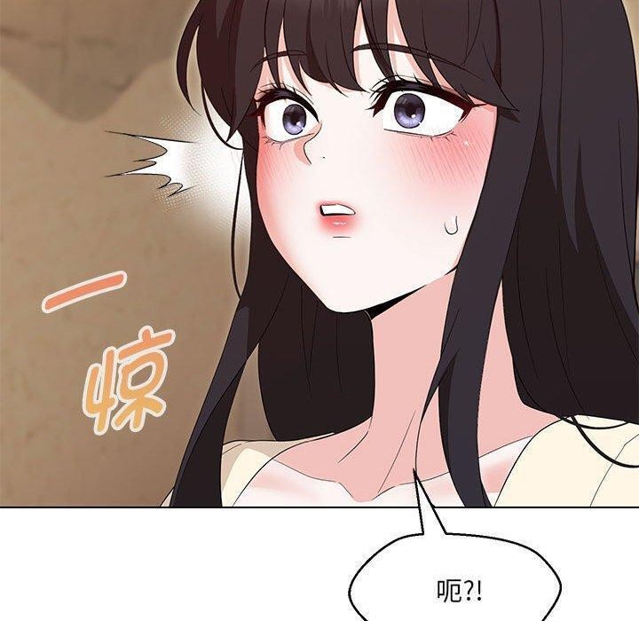 25P - 嫁入豪门的老师